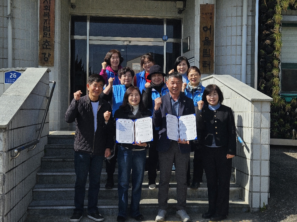 제주특별자치도장애인지원협의회와의 협약체결